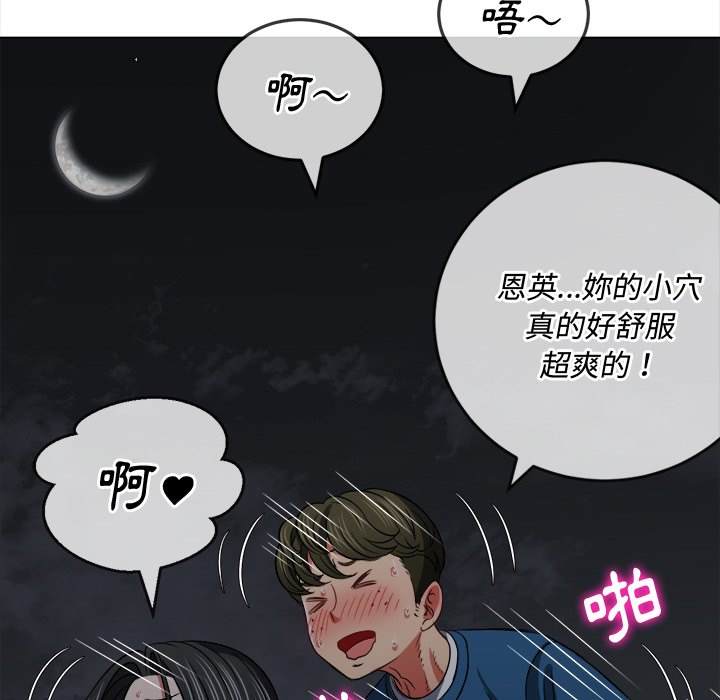 第80话