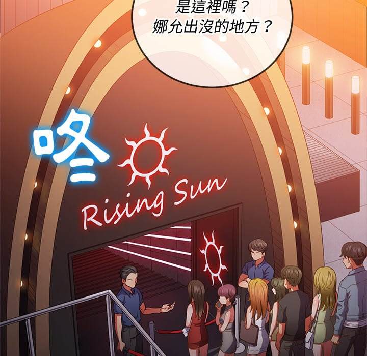 第84话