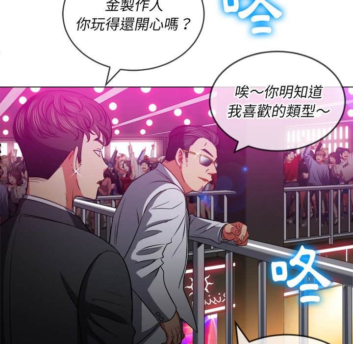 第84话