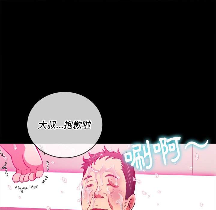 第86话
