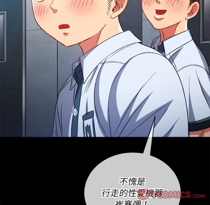 第88话