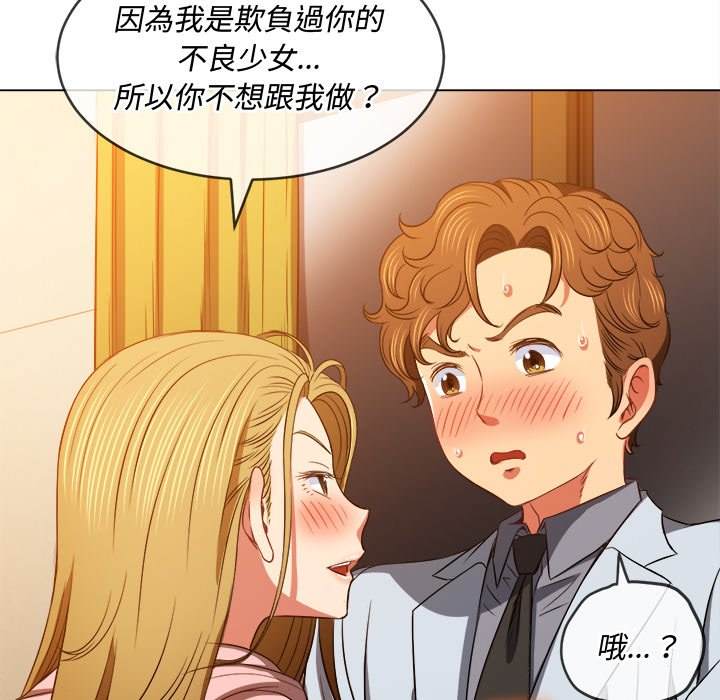 第88话