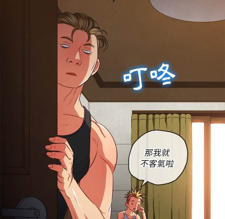 第90话