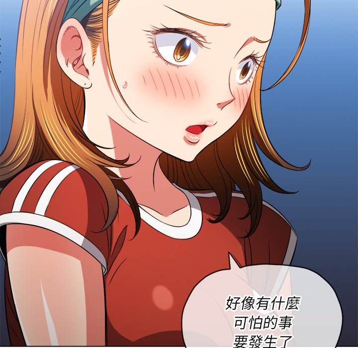 第90话