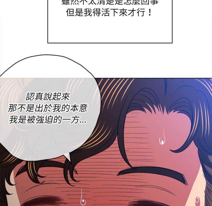 第90话