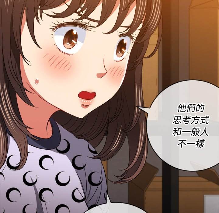 第90话