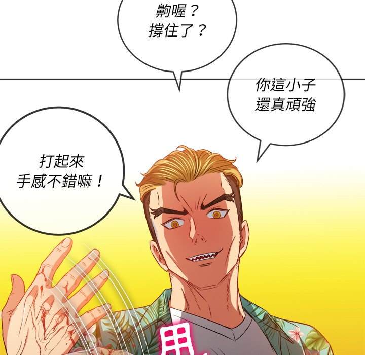 第91话
