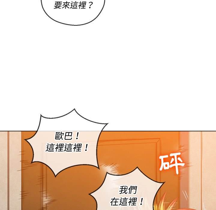 第91话