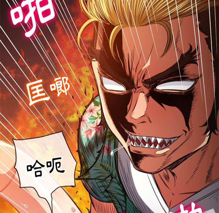 第92话