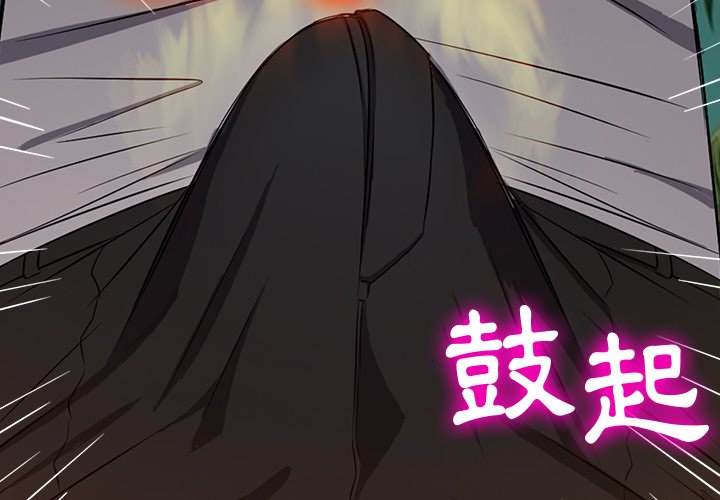 第92话