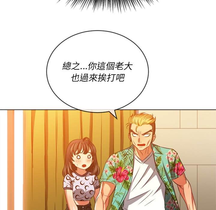 第93话