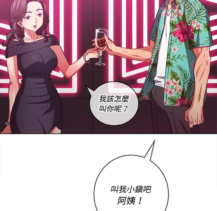 第94话