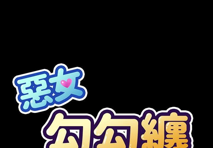 第94话