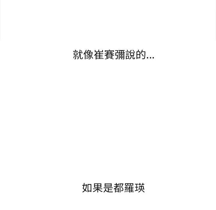 第96话