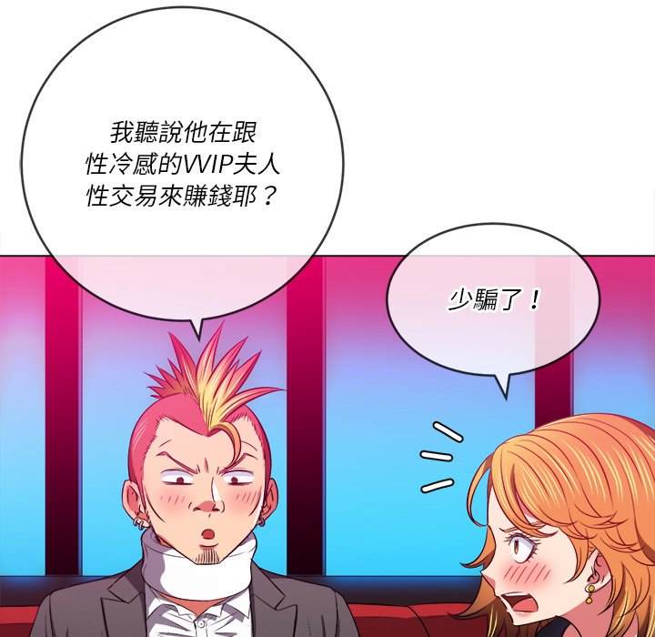 第96话