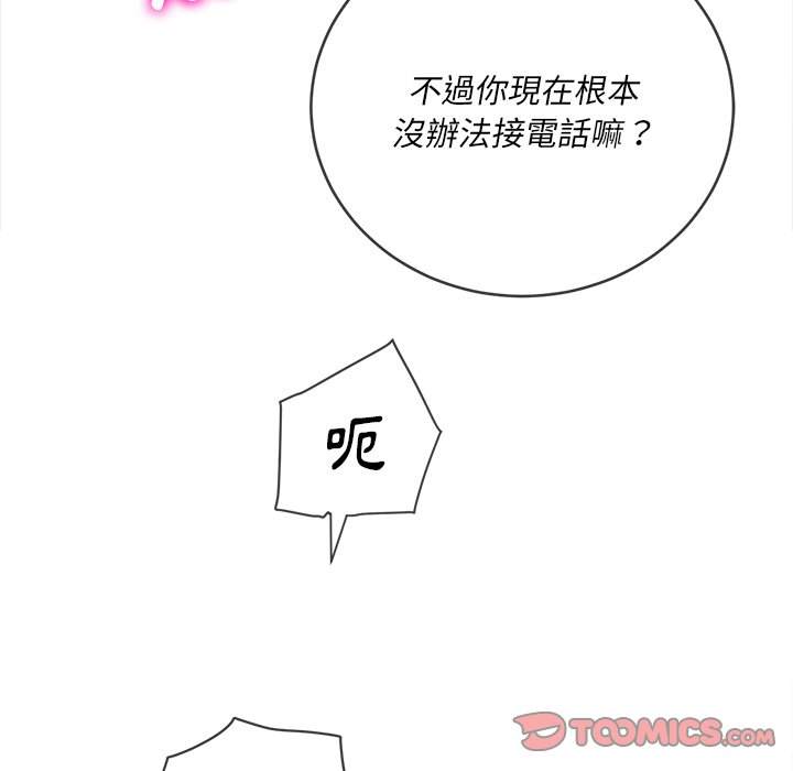 第96话