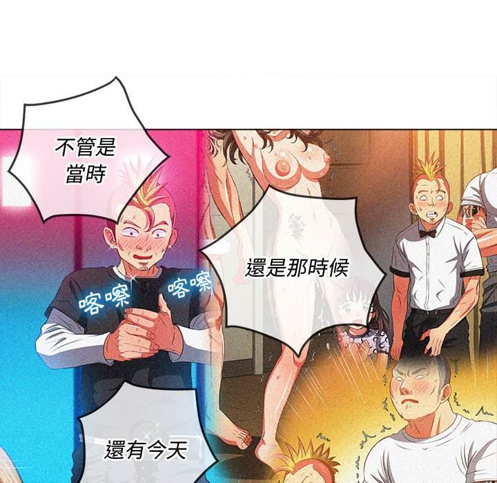 第99话