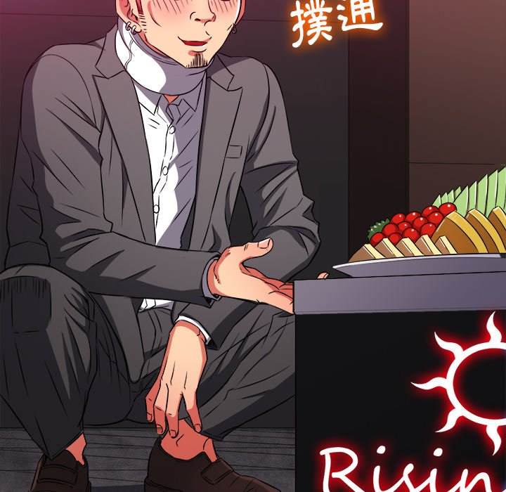 第99话