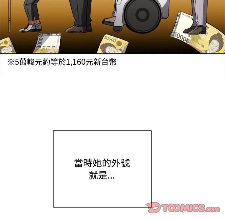 第100话