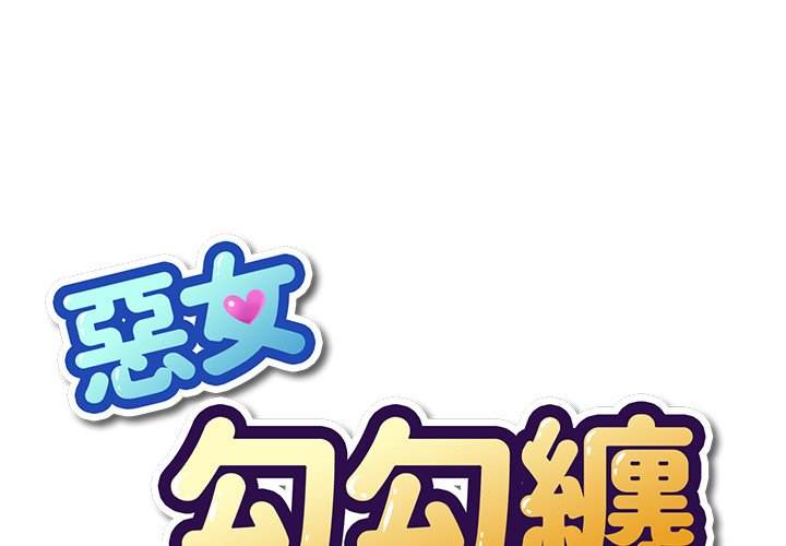 第101话