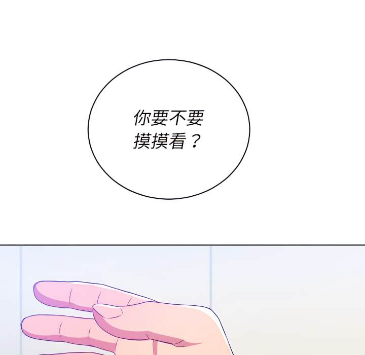 第102话