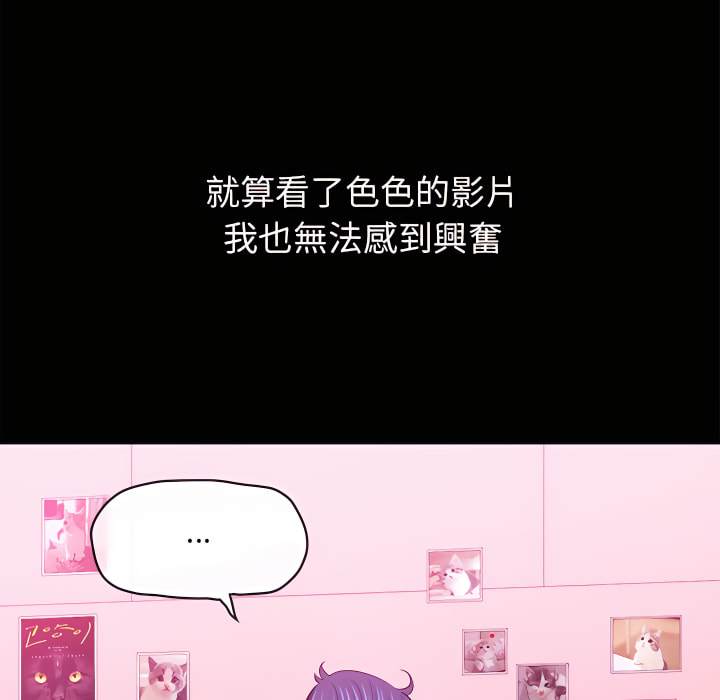 第102话
