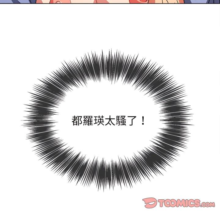 第103话