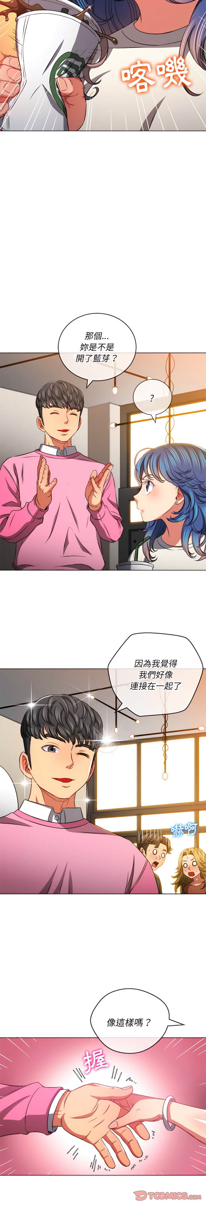 第104话