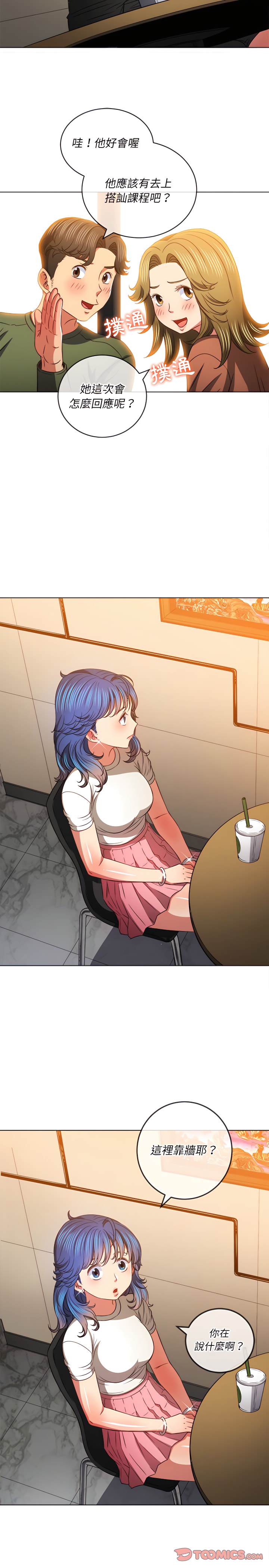 第104话
