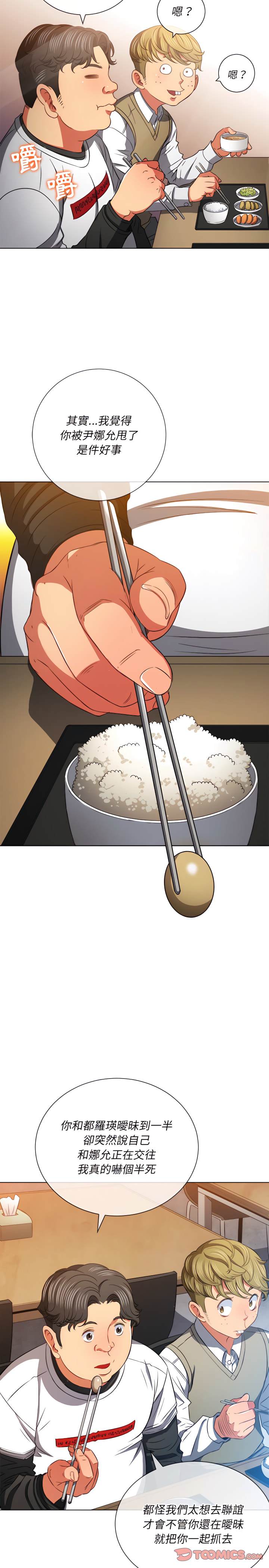 第104话