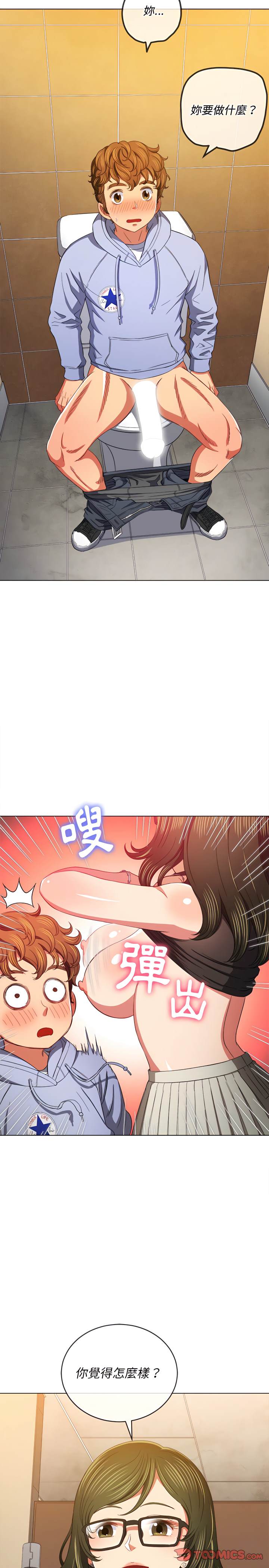 第106话