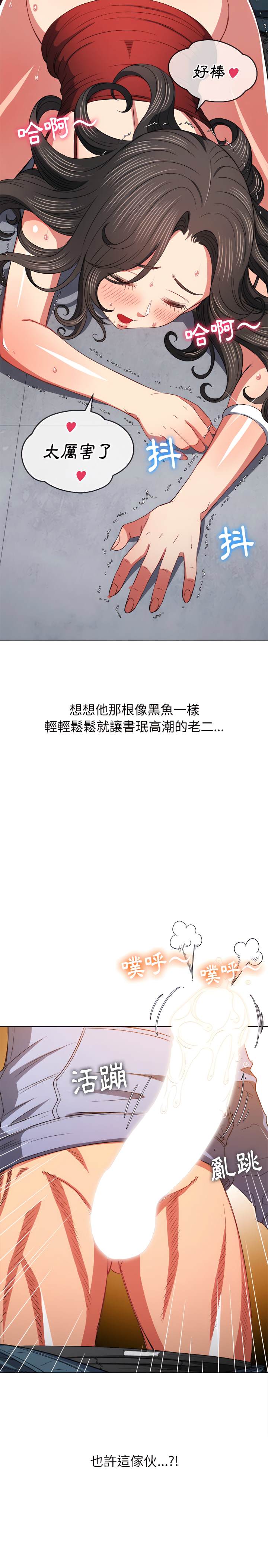 第106话