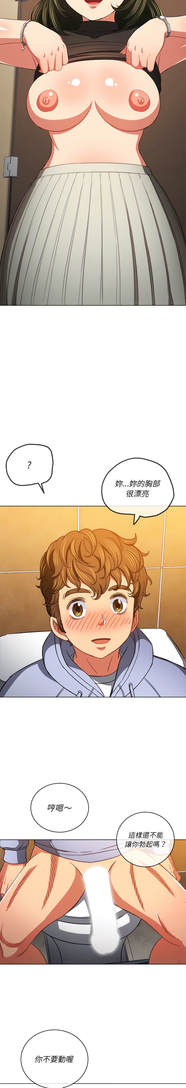 第106话
