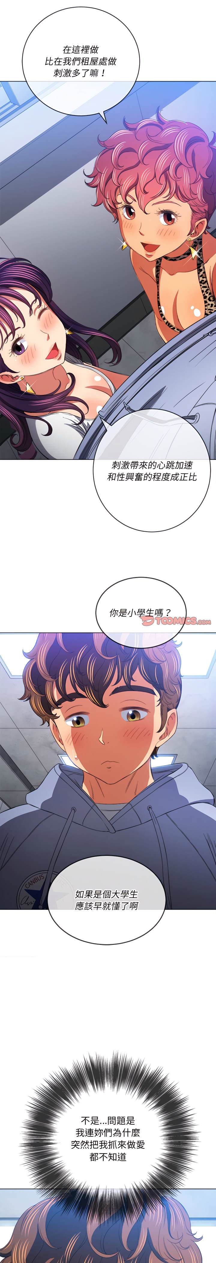 第107话