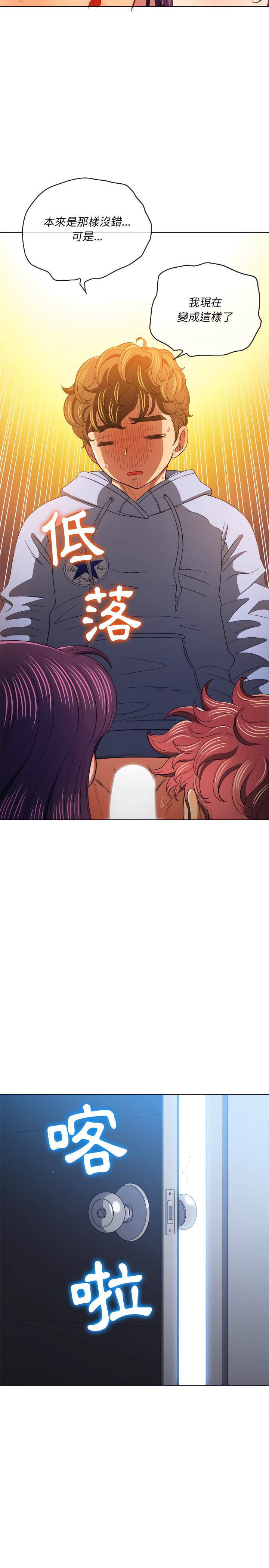 第107话