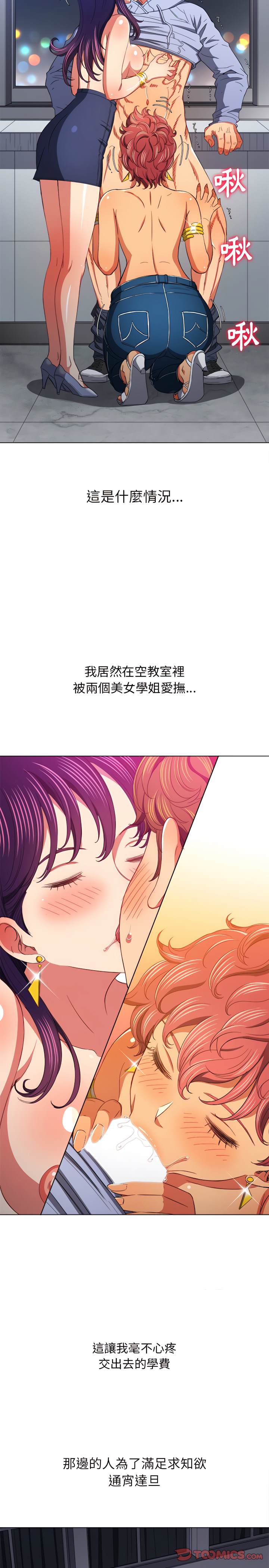 第107话