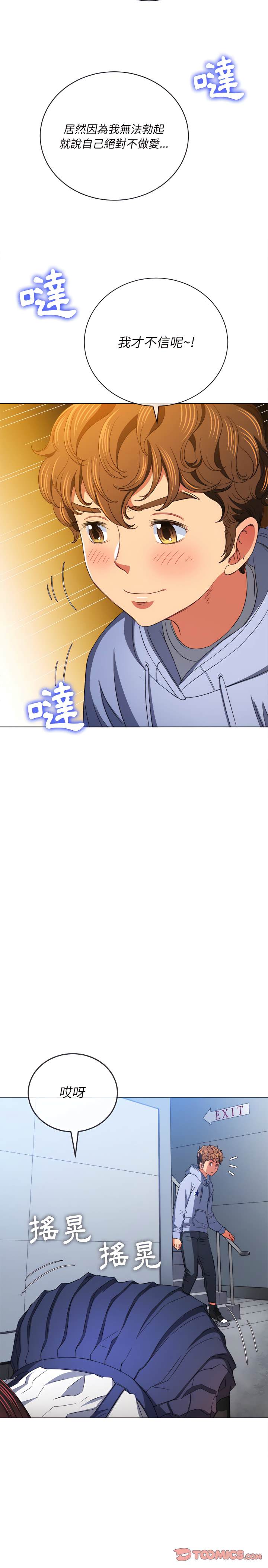 第108话
