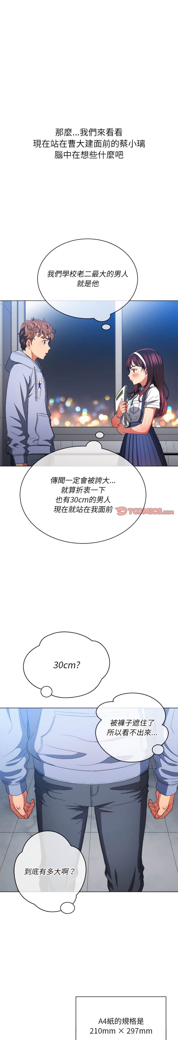 第109话