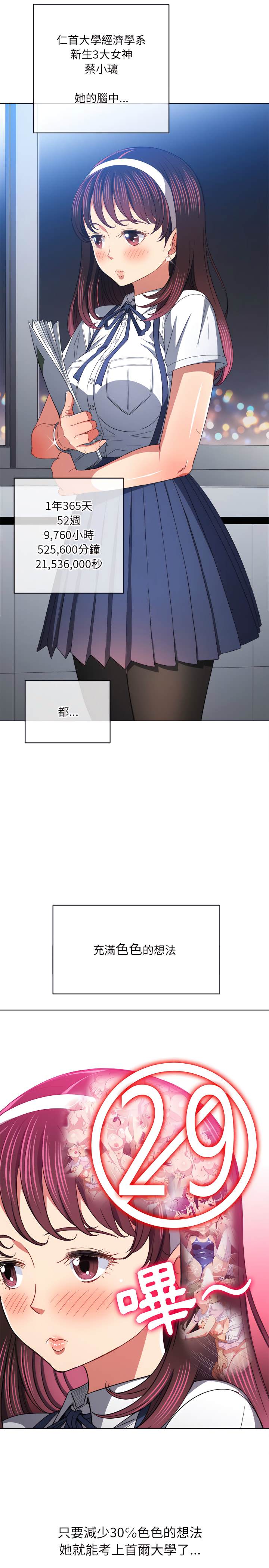 第109话