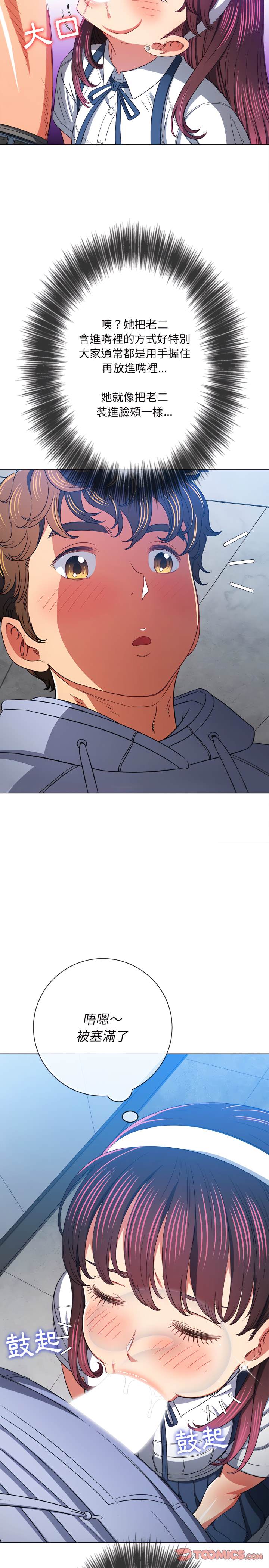 第110话