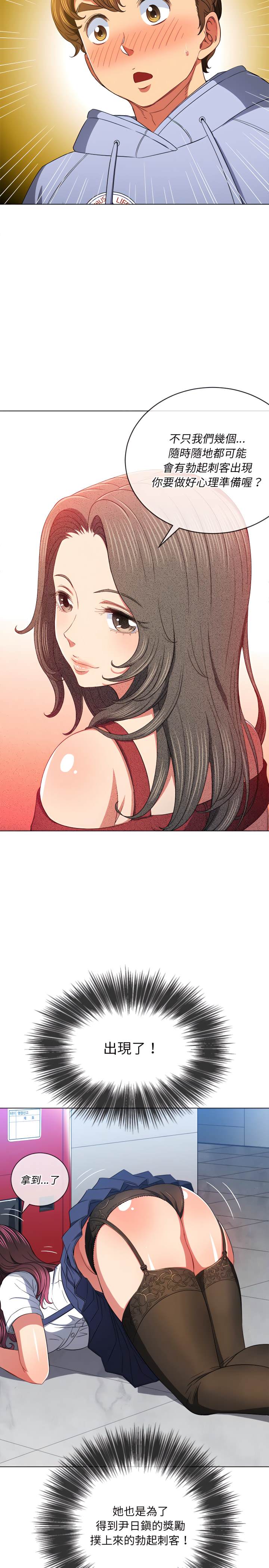 第110话