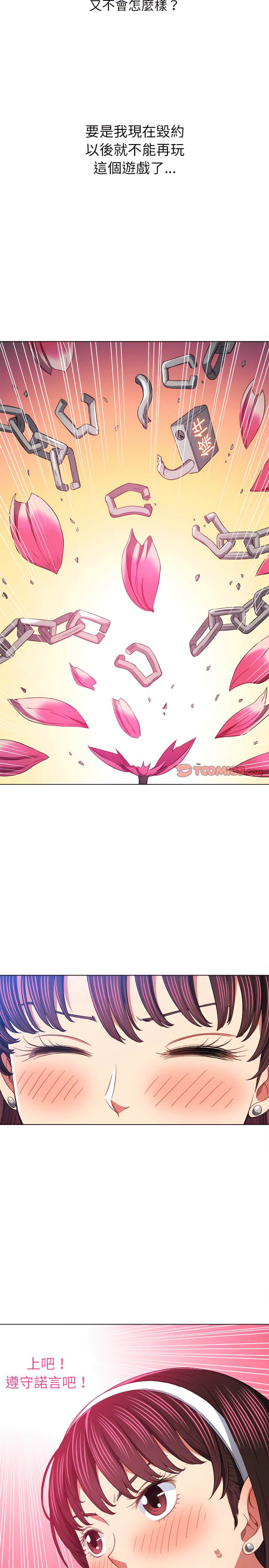 第110话