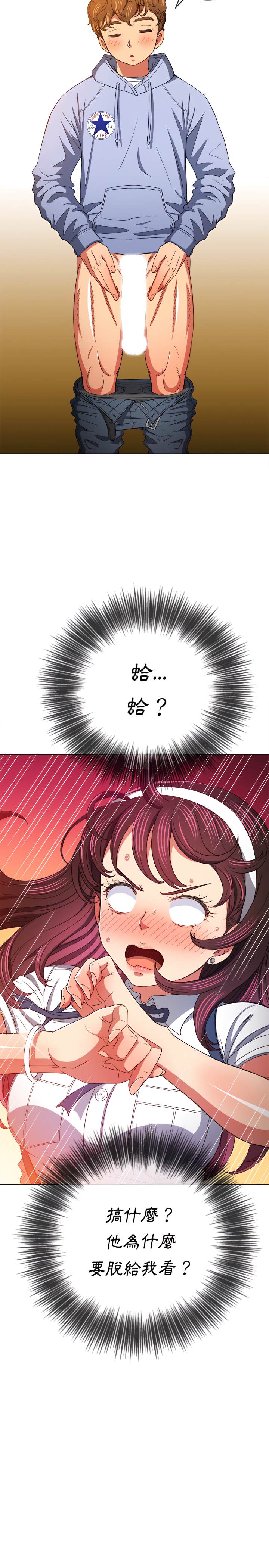 第110话