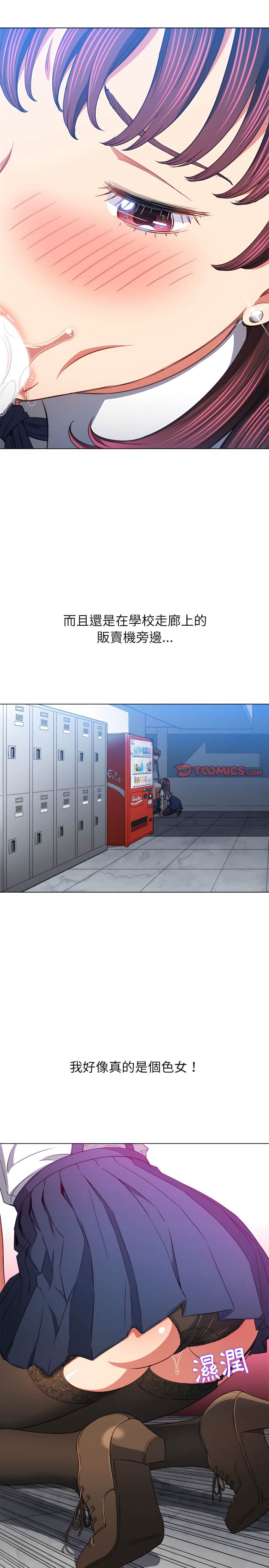 第111话