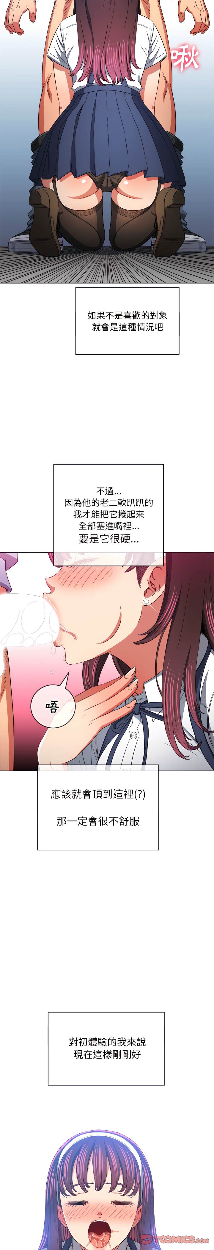 第111话