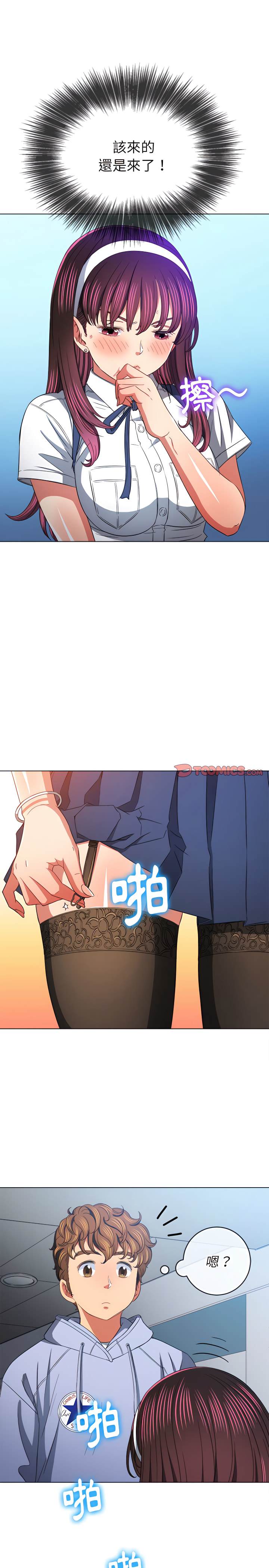 第111话