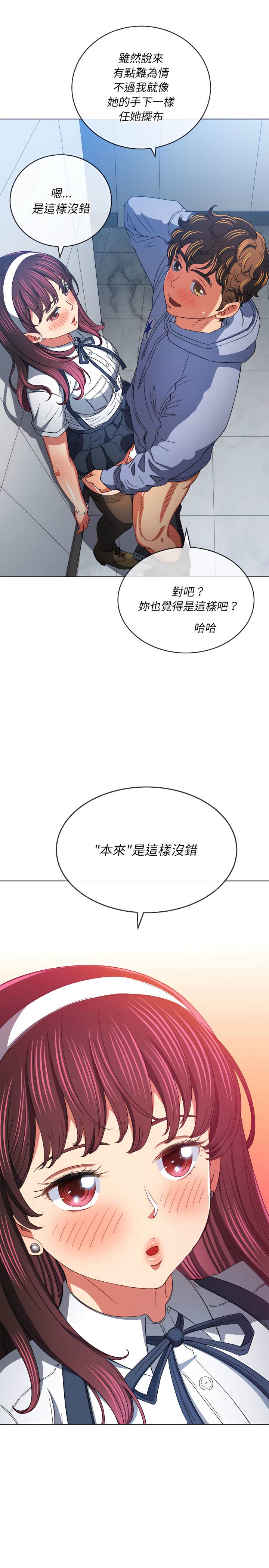 第112话