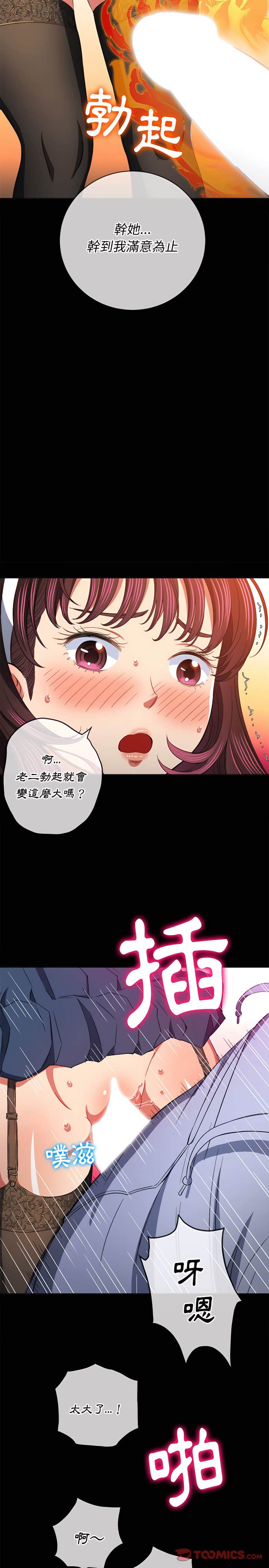 第112话