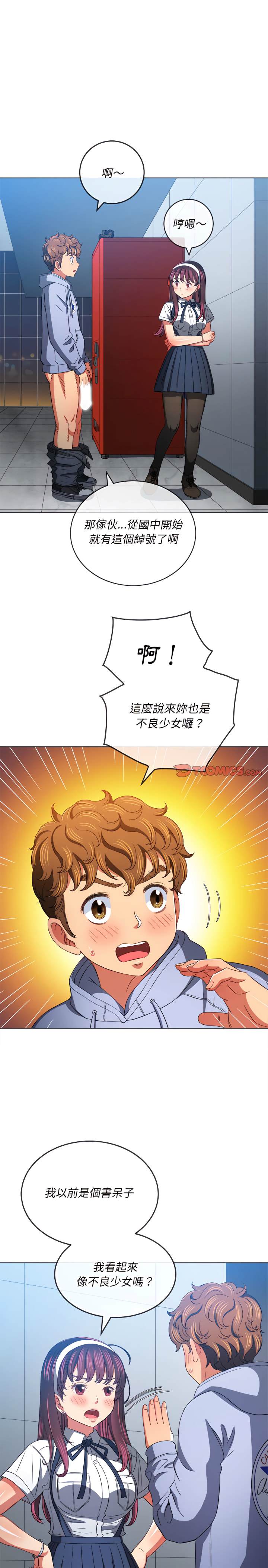 第112话
