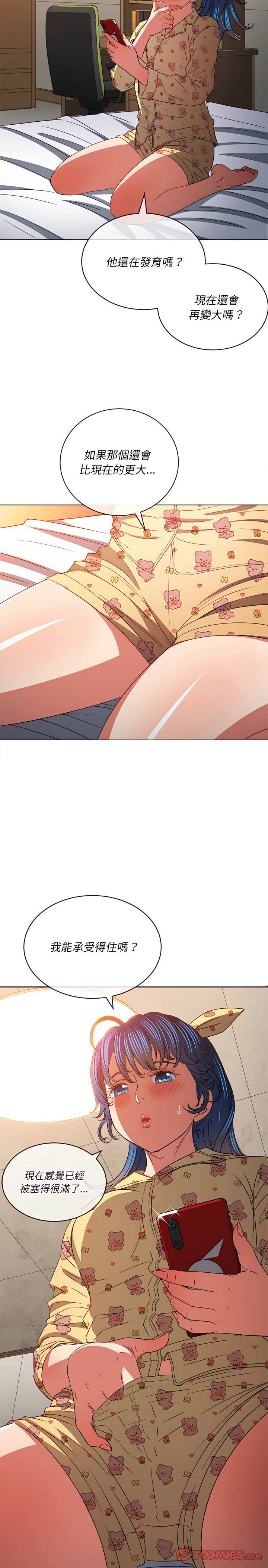 第114话